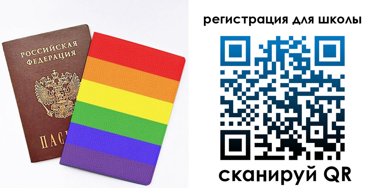временная регистрация для школы в Кропоткине